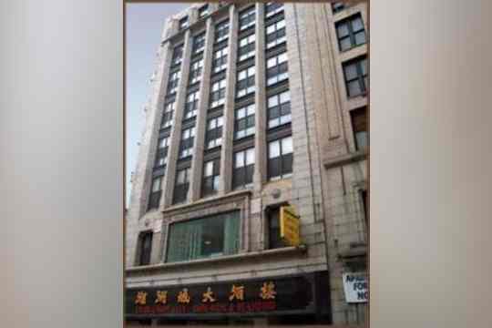 Essex Street Apartments property