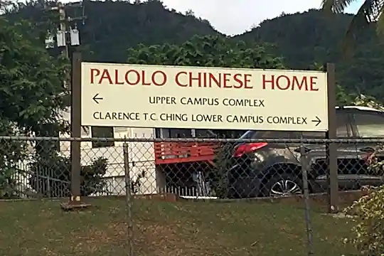 Palolo Chinese Homes Photo 2